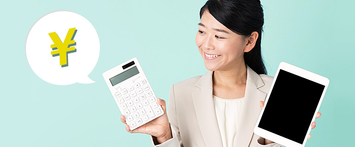 どの企業様、施設様でも安心の料金設定！